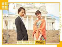 淮安市一草园林绿化工程有限公司