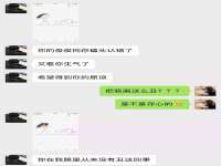 淮安市一草园林绿化工程有限公司