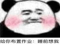 淮安市一草园林绿化工程有限公司