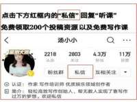淮安市一草园林绿化工程有限公司