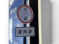 淮安市一草园林绿化工程有限公司