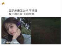 淮安市一草园林绿化工程有限公司