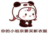 淮安市一草园林绿化工程有限公司