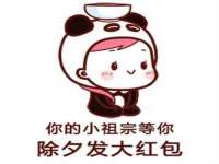淮安市一草园林绿化工程有限公司