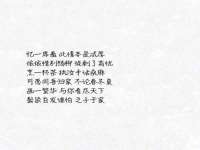 淮安市一草园林绿化工程有限公司
