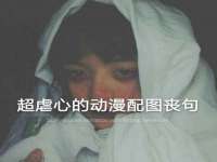 淮安市一草园林绿化工程有限公司