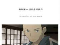 淮安市一草园林绿化工程有限公司