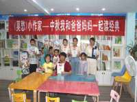 淮安市一草园林绿化工程有限公司