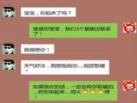 淮安市一草园林绿化工程有限公司
