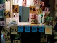 淮安市一草园林绿化工程有限公司