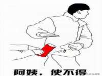 淮安市一草园林绿化工程有限公司