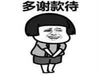淮安市一草园林绿化工程有限公司
