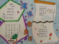 淮安市一草园林绿化工程有限公司