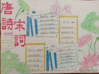 淮安市一草园林绿化工程有限公司