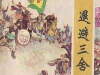 淮安市一草园林绿化工程有限公司