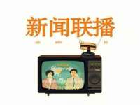 淮安市一草园林绿化工程有限公司