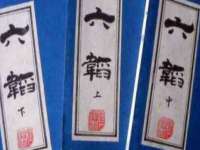 淮安市一草园林绿化工程有限公司
