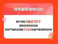 淮安市一草园林绿化工程有限公司