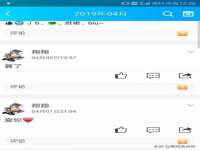 淮安市一草园林绿化工程有限公司