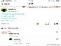 淮安市一草园林绿化工程有限公司