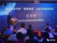 淮安市一草园林绿化工程有限公司