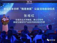 淮安市一草园林绿化工程有限公司