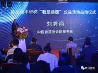 淮安市一草园林绿化工程有限公司
