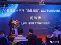 淮安市一草园林绿化工程有限公司