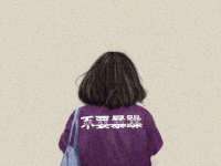 淮安市一草园林绿化工程有限公司