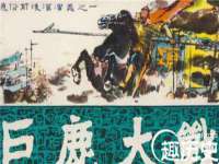 淮安市一草园林绿化工程有限公司