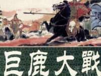 淮安市一草园林绿化工程有限公司