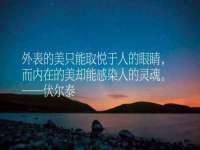 淮安市一草园林绿化工程有限公司