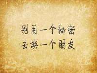 淮安市一草园林绿化工程有限公司