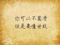 淮安市一草园林绿化工程有限公司