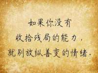 淮安市一草园林绿化工程有限公司