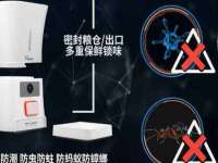 淮安市一草园林绿化工程有限公司