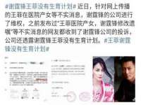 淮安市一草园林绿化工程有限公司
