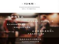 淮安市一草园林绿化工程有限公司