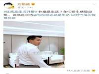 淮安市一草园林绿化工程有限公司