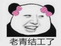 淮安市一草园林绿化工程有限公司