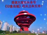 淮安市一草园林绿化工程有限公司