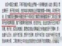 淮安市一草园林绿化工程有限公司