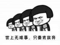淮安市一草园林绿化工程有限公司