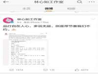 淮安市一草园林绿化工程有限公司