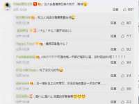 淮安市一草园林绿化工程有限公司
