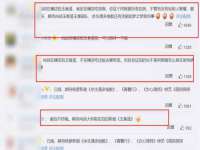 淮安市一草园林绿化工程有限公司