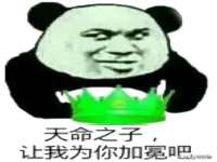 淮安市一草园林绿化工程有限公司