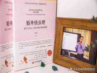 淮安市一草园林绿化工程有限公司
