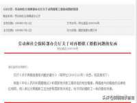 淮安市一草园林绿化工程有限公司