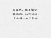淮安市一草园林绿化工程有限公司